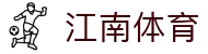 江南体育(JIANGNANSPORTS)官方网站
